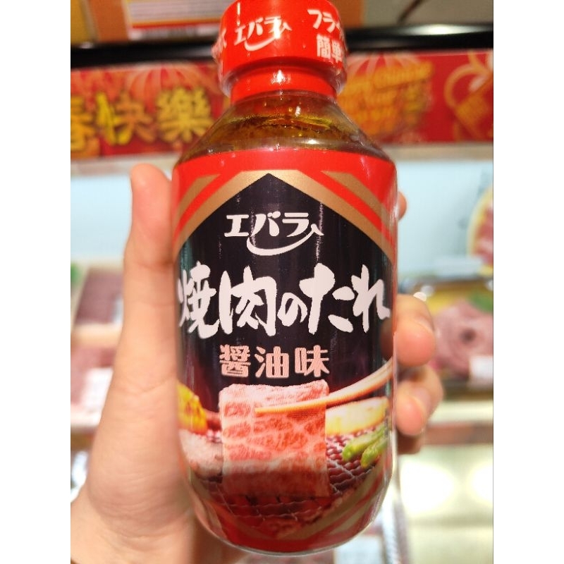 💖น้ำจิ้มสำหรับหมักอาหารย่างรสโชยุ🇯🇵🥩ยากินิกุ โนะ ทาเระ มายด์ Yakiniku No Tare Mild 💖🎎 (Ebara Brand)