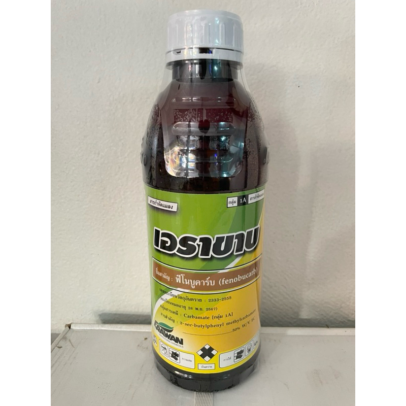 เอราขาบ ฟีโนบูคาร์บ กำจัดด้วงมะพร้าว ขนาด 1 ลิตร