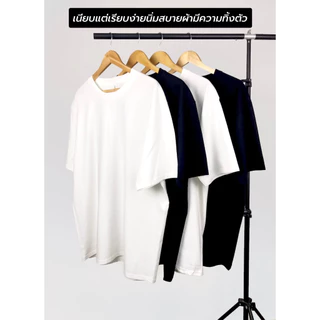 OK Apparel เสื้อยืดคอกลม เสื้อเปล่า สีพื้น แขนสั้น Oversize Cotton USA