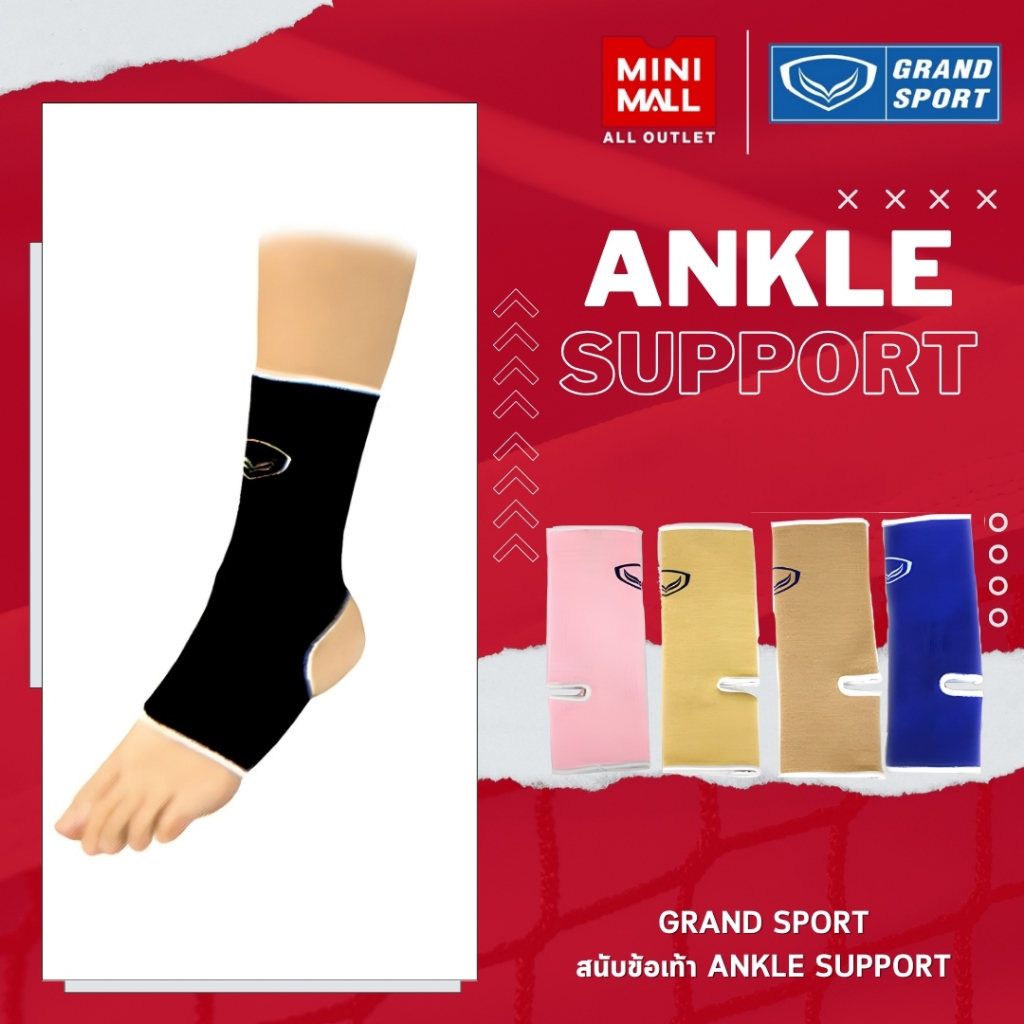 ที่รัดข้อเท้า (สนับข้อเท้า#373203) Ankle Support ผ้าพันข้อเท้า สายรัดข้อเท้า Mini Mall x Grand Sport