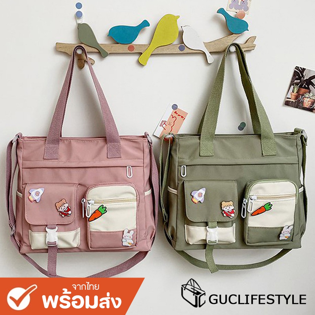 GUCSELECTED(B1623) กระเป๋าสะพายข้างใบใหญ่ผ้าไนล่อน มีหลายช่อง