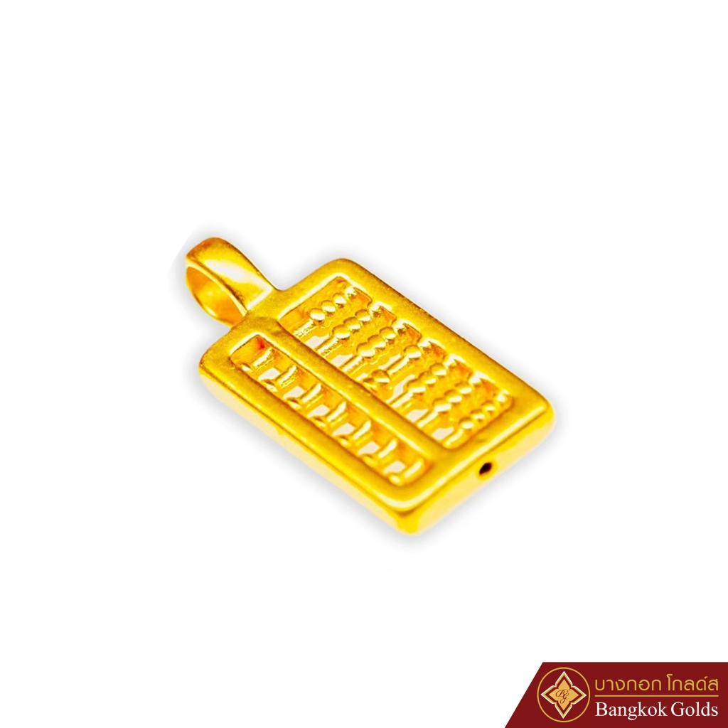 Bangkok Golds จี้ลูกคิด ทองคำ 99.99% น้ำหนัก 0.18 กรัม สินค้ามีใบรับประกัน