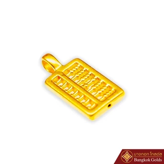 Bangkok Golds จี้ลูกคิด ทองคำ 99.99% น้ำหนัก 0.18 กรัม สินค้ามีใบรับประกัน