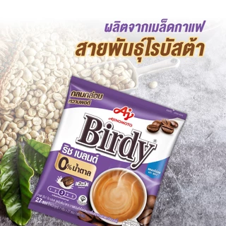 กาแฟเบอร์ดี้ 3in1 ริช เบลนด์ 7 กรัม 27 ซอง x 3 แพ็ค