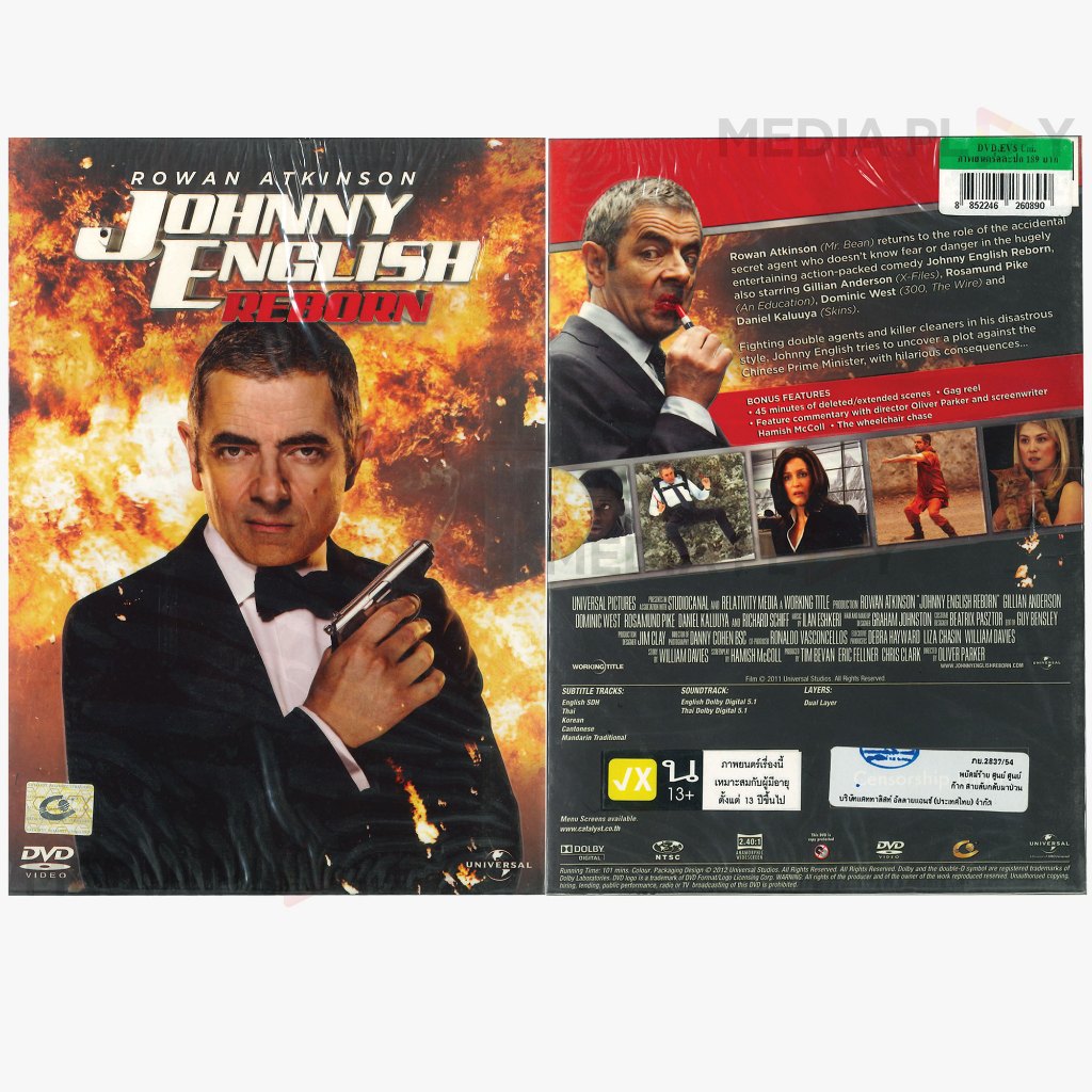Media Play DVD Johnny English Reborn/ พยัคฆ์ร้าย ศูนย์ ศูนย์ ก๊าก สายลับกลับมาป่วน S14498DA (DVD มีป