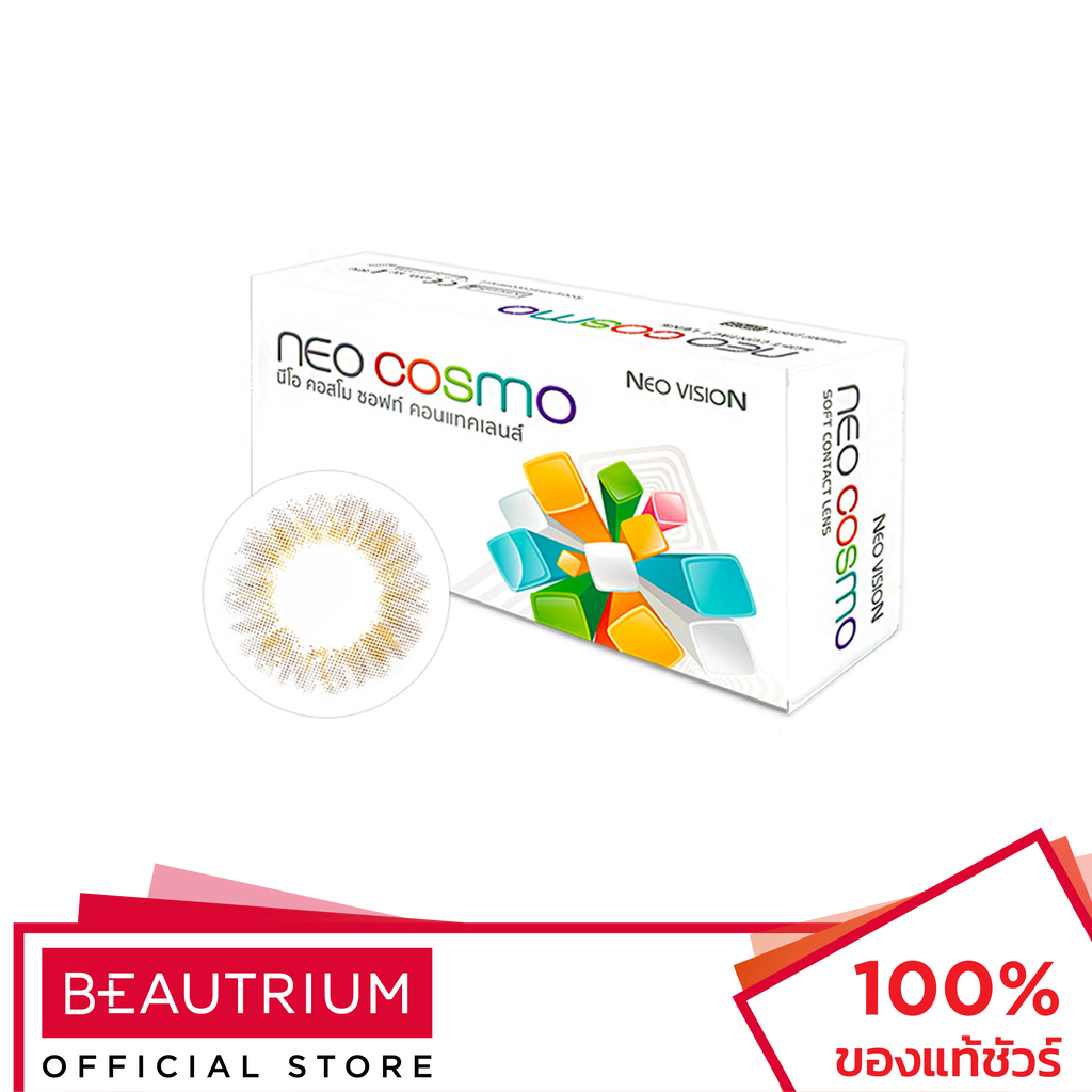 NEO COSMO Eminence Hazel คอนแทคเลนส์