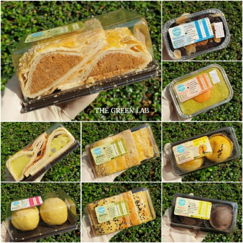 Healthy baked หมอใหม่ : ขนมคลีนเพื่อสุขภาพ โดยหมอใหม่ หมวดเบเกอรี่