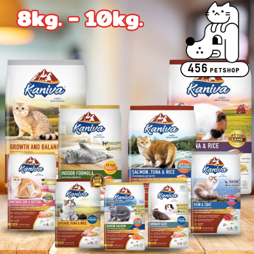 Kaniva Cat 8kg.-10kg. คานิว่า อาหารสำหรับแมวทุกช่วงวัย