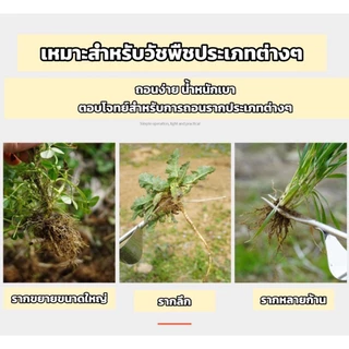 พร้อมส่งจากไทย อุปกรณ์ขุดหญ้า ส้อมกำจัดวัชพืช เครื่องมือถอนหญ้า เครื่องมือกำจัดวัชพืช ที่ถอนหญ้า ที่ดึงหญ้า