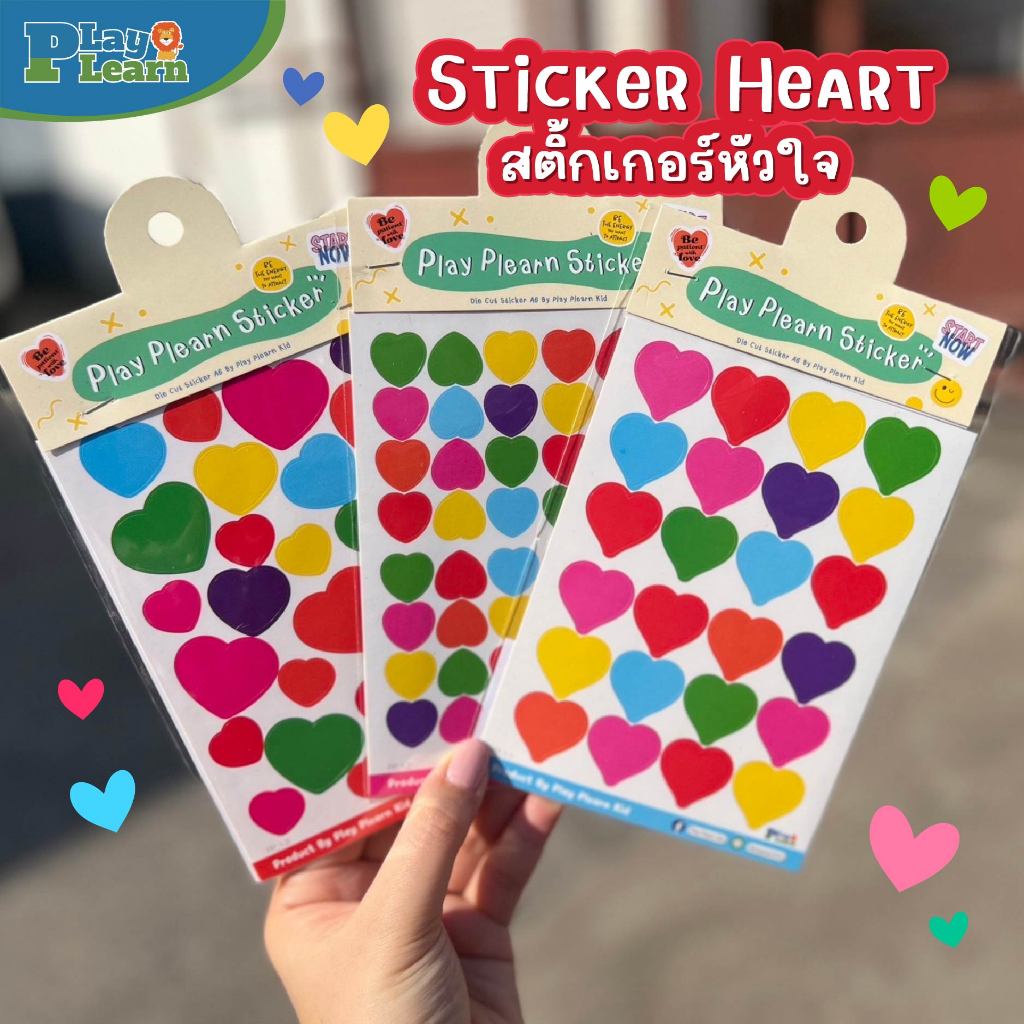 สติ้กเกอร์หัวใจ Sticker Heart Play Plearn Kid ใช้สำหรับตกแต่งงาน DIY