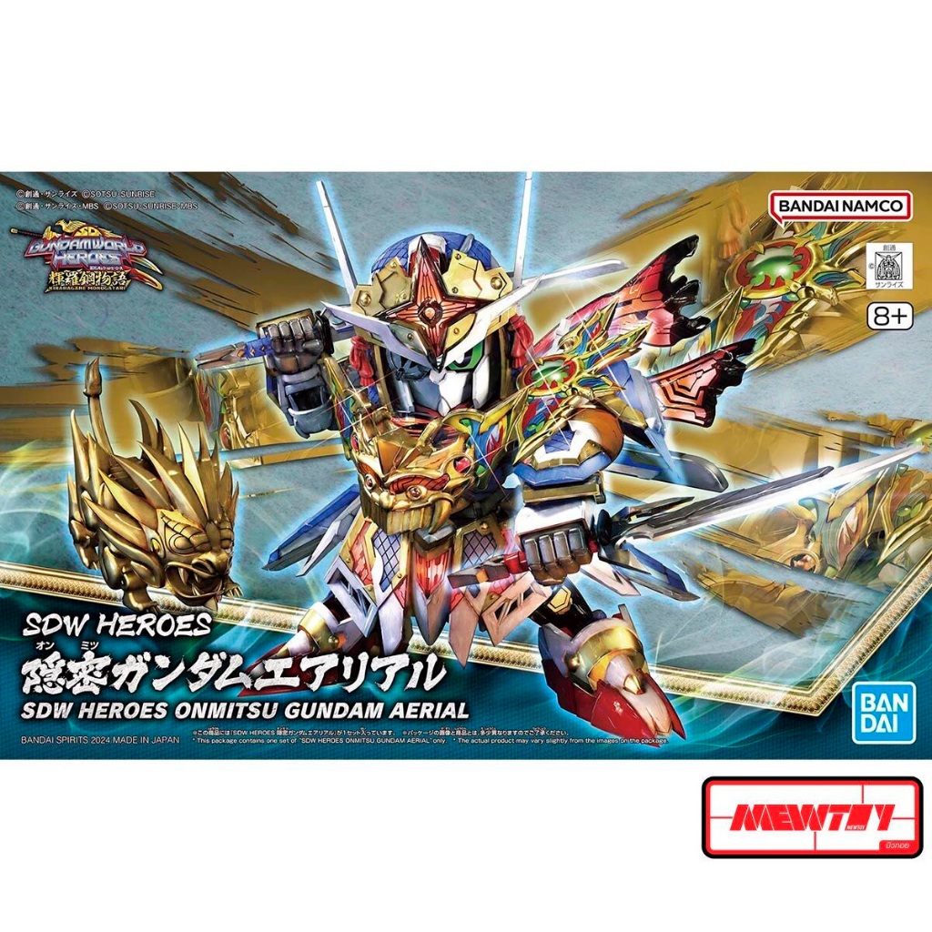 SDW HEROES ONMITSU GUNDAM AERIAL