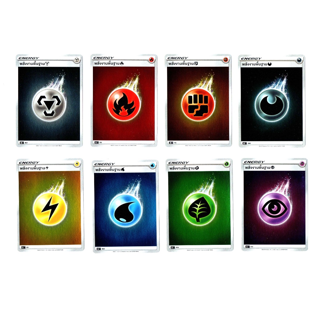 พลังงานพื้นฐาน Foil - VMAX ไคลแมกซ์ [s8b T] การ์ดโปเกมอน (Pokemon Trading Card Games)