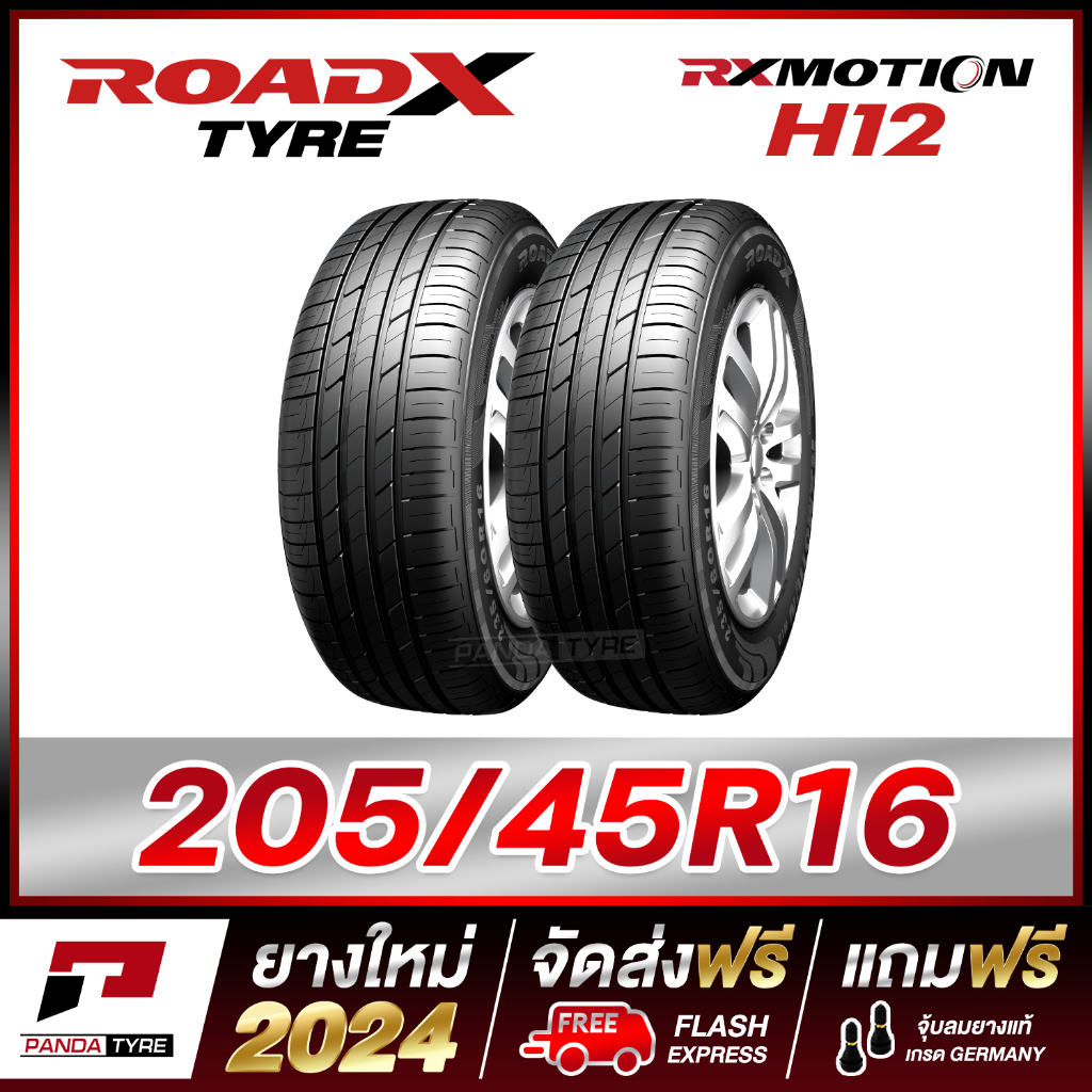 ROADX 205/45R16 ยางรถยนต์ขอบ16 รุ่น RX MOTION H12 - 2 เส้น (ยางใหม่ผลิตปี 2024)