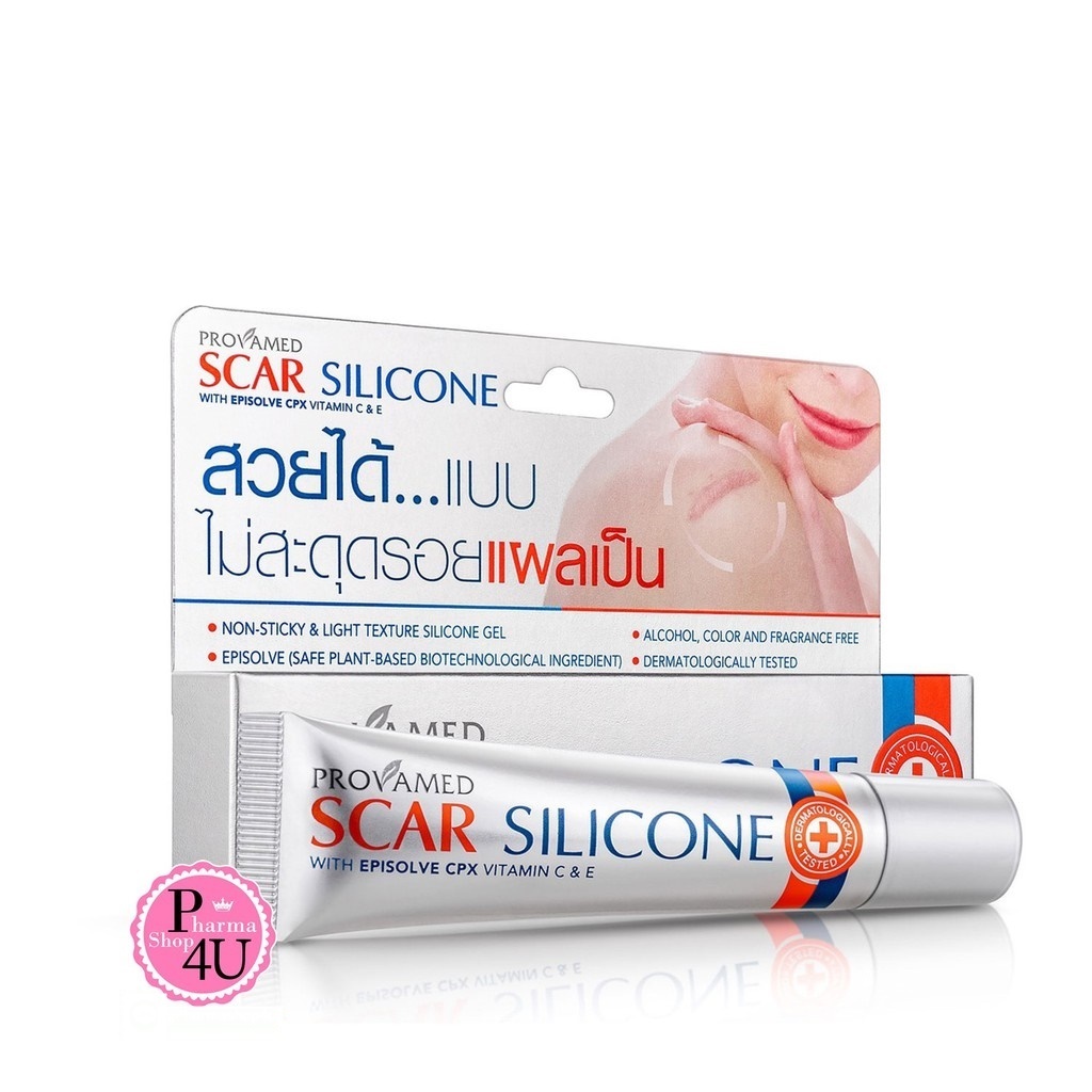 Provamed Scar Silicone 10กรัม โปรวาเมด สการ์ ซิลิโคน #8343