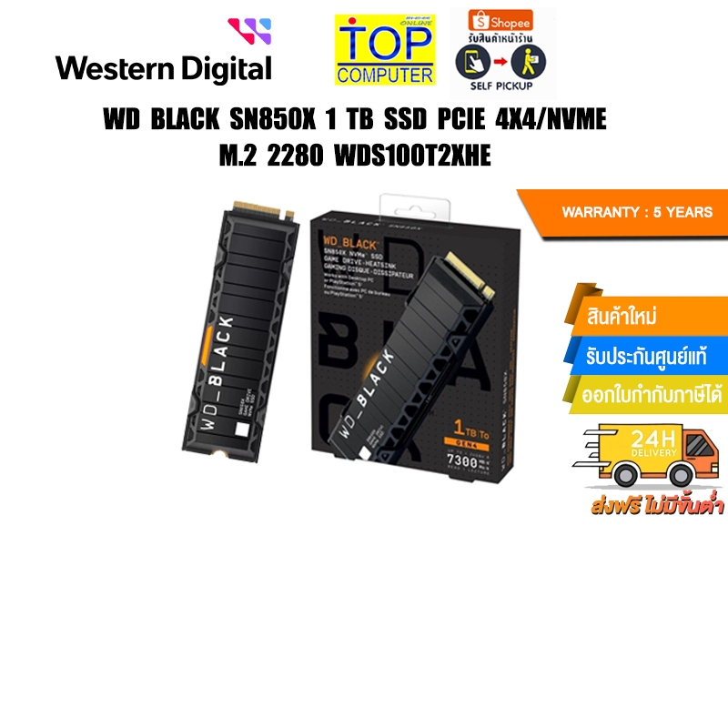 WD BLACK SN850X 1 TB SSD PCIE 4X4/NVME M.2 2280 WDS100T2XHE/ประกัน 5 YEARS