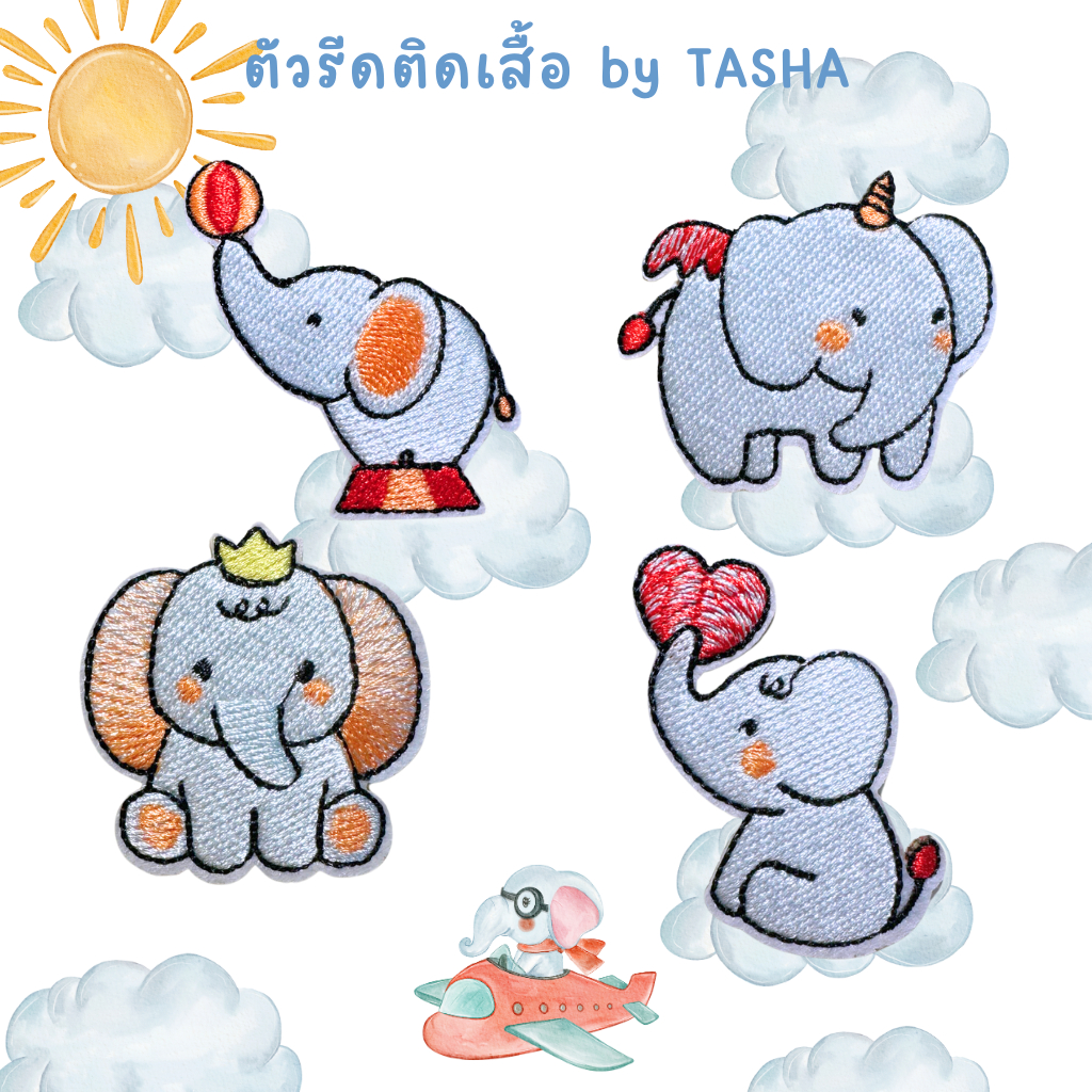 😄ตัวรีดติดเสื้อชุดที่52 😄 ลายช้าง circus โรงละครสัตว์ เล่นลูกบอล ด้านหลังมีกาวสามารถรีดติดผ้าได้เลยค่ะ