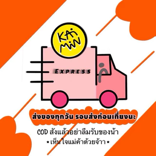 (ขนาด A-6) สติ๊กเกอร์ ตารางออมเงิน สีขาว-ดำ กาวแน่น กันน้ำ แปะได้ทุกที่