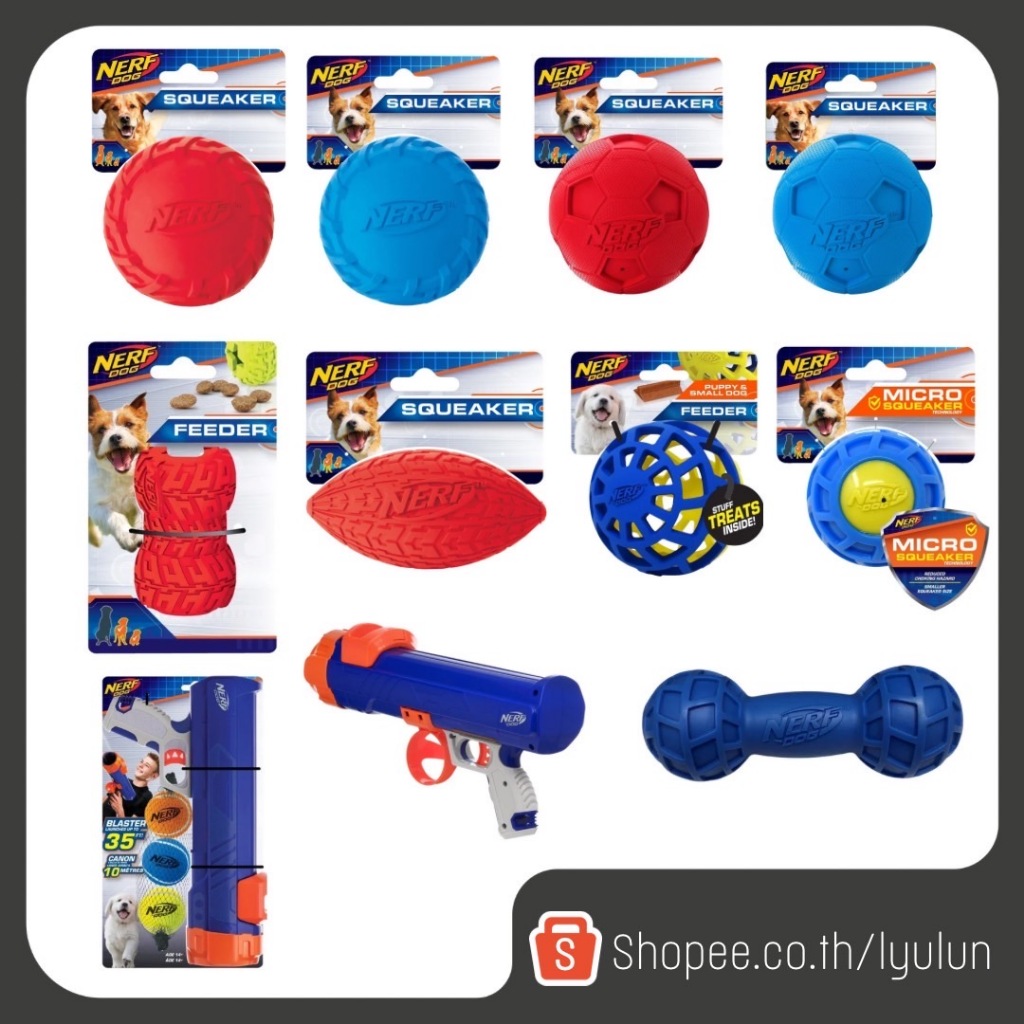Nerf Dog Squeaker Ball ของเล่นสุนัขจากUSA ของเล่นขัดฟัน ของเล่นบอลยาง บอลลายดอกยางล้อรถ