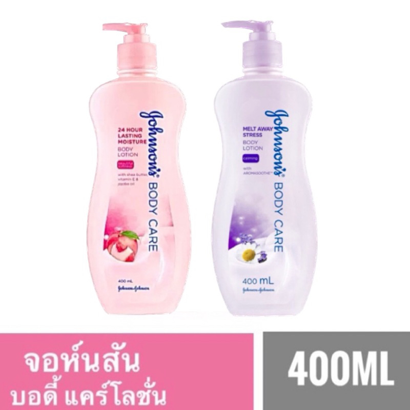 จอห์นสันบอดี้แคร์โลชั่น24ช.ม.ลาสติ้งมอยเจอร์ 400ml