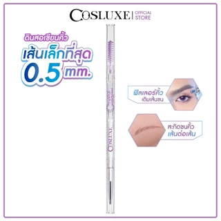 COSLUXE CRYSTAL CLEAR PENCIL ULTRASLIM EYEBROW FILLER ดินสอเขียนคิ้ว