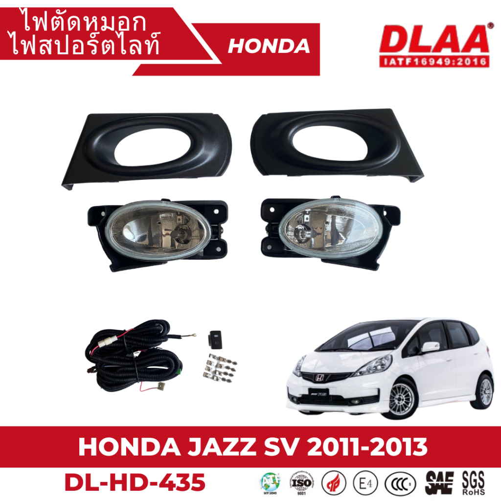 ไฟตัดหมอก สปอร์ตไลท์ HONDA สำหรับรถรุ่น JAZZ 2011-2013 ฝาครอบดำ (HD-435W)