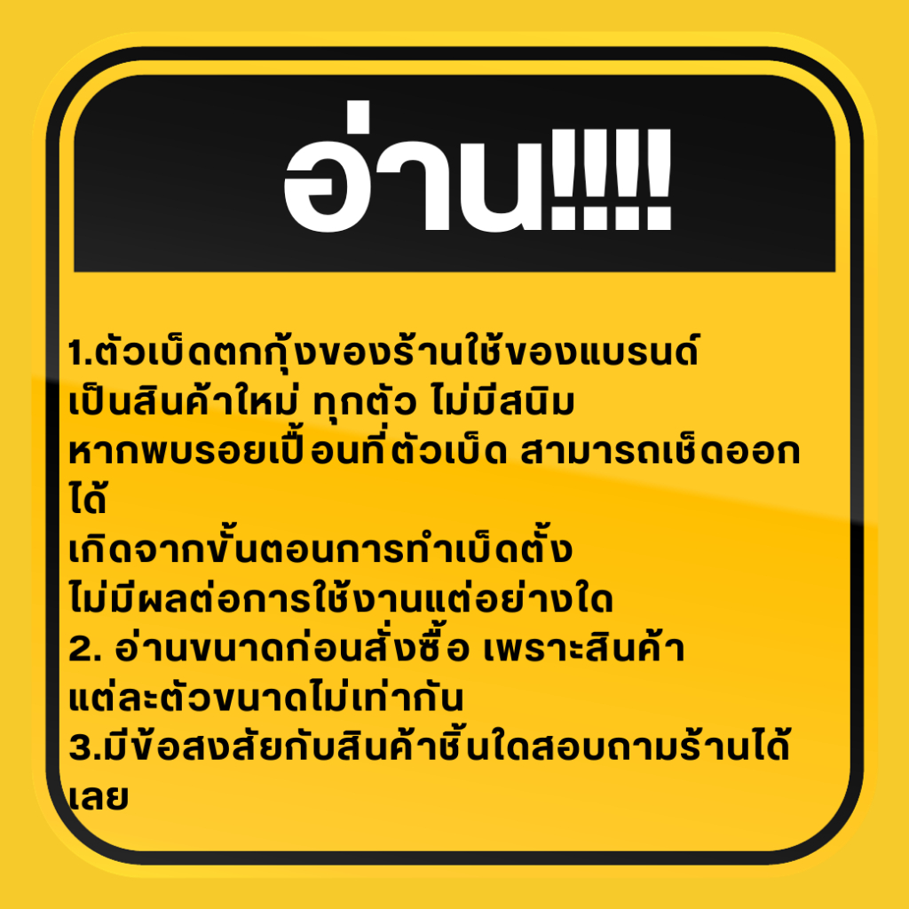 ชุดตกกุ้ง เห็ดพิษ +ตัวเบ็ดเล็บเหยี่ยว - รูปที่ 2