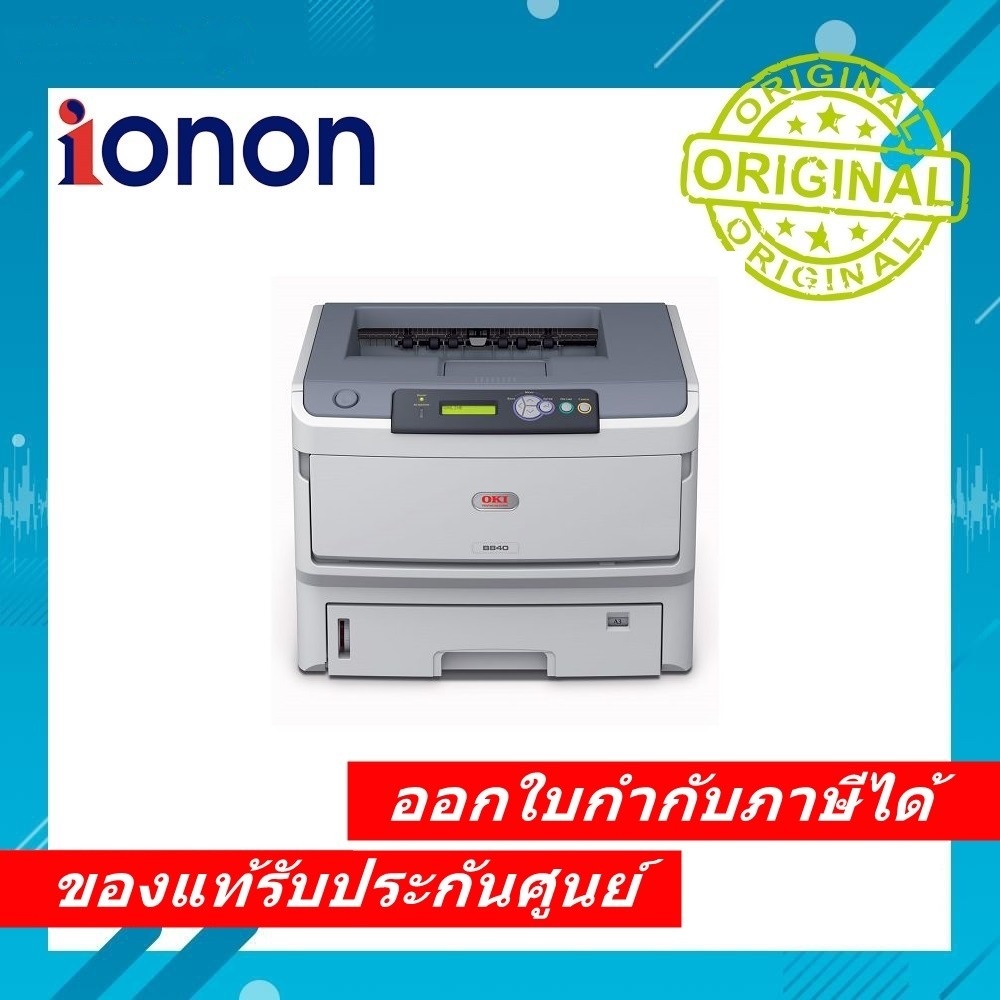 Printer OKI B840DN Monochrome A3 LED Printer เครื่องปริ้นเตอร์เลเซอร์ ขาวดำ OKI B840DN