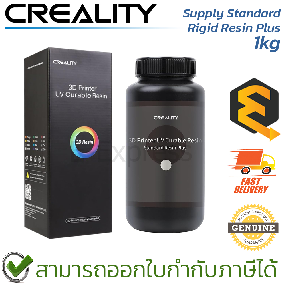 Creality Supply Standard Rigid Resin Plus 1kg Plastic Bottle น้ำยาเรซิ่น สำหรับเติมเครื่องพิมพ์สามมิ