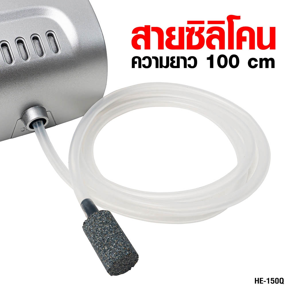 AIKO HE-150Q เครื่องผลิตโอโซน 600 mg. ใช้ในน้ำ กำจัดพยาธิ กำจัดเชื้อโรค ในผักผลไม้เนื้อสัตว์