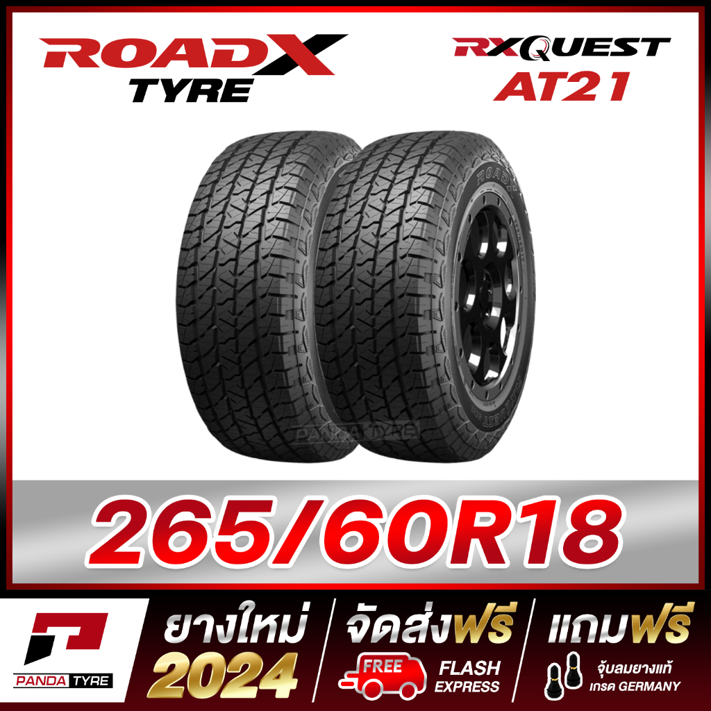 ROADX 265/60R18 ยางรถยนต์ขอบ18 รุ่น AT21 x 2 เส้น (ยางใหม่ผลิตปี 2024)