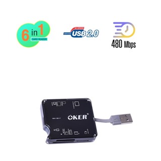 Oker อุปกรณ์อ่านการ์ด All In One USB2.0 (รุ่นC-2004)
