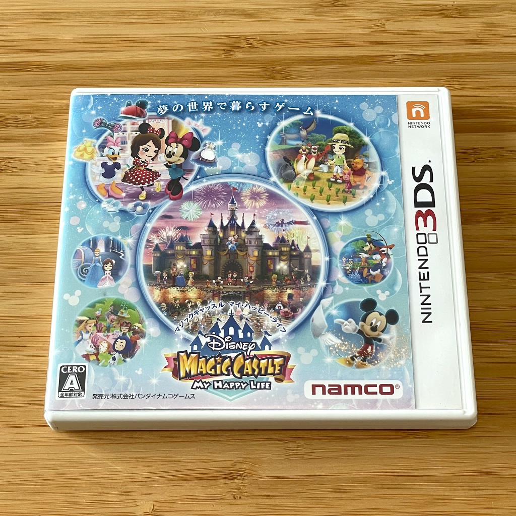 ตลับแท้ Nintendo 3DS : Disney Magic Castle: My Happy Life มือสอง โซนญี่ปุ่น (JP)