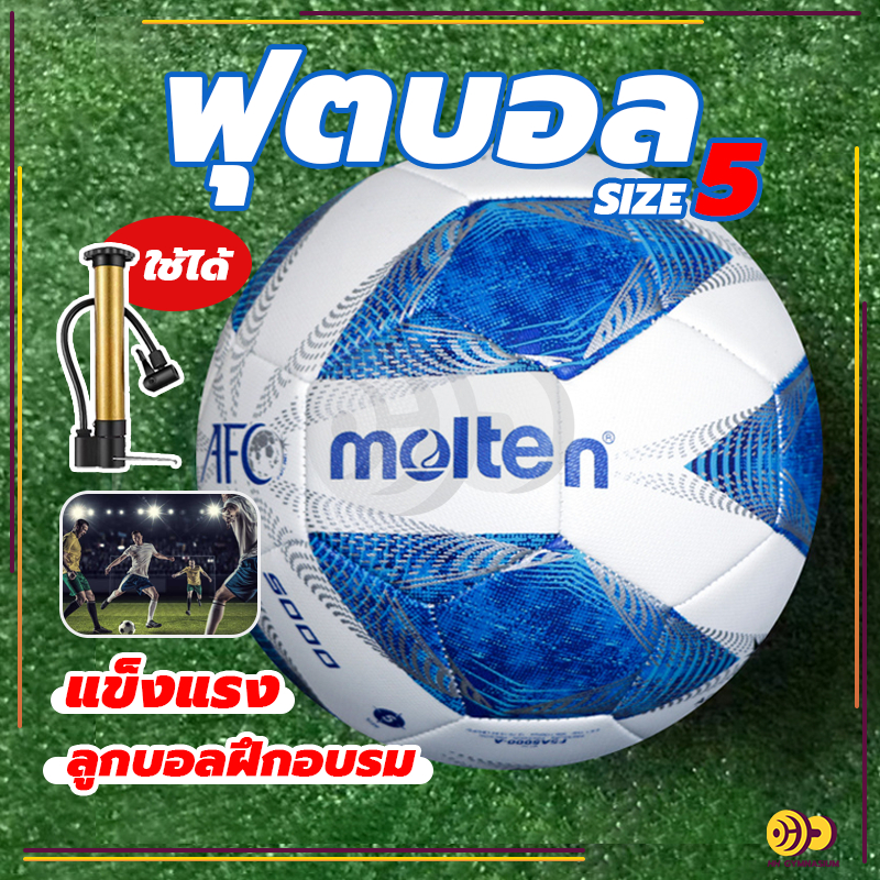 🚀พร้อมส่ง🚀ลูกฟุตบอล ลูกบอล Molten F5A-5000 ยูฟ่าแชมเปียนส์ลีก ฟุตบอลเบอร์ 5 Soccer ball ลูกฟุตบอลหนังPU