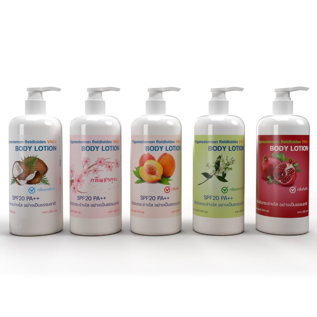 มายออมเฮิร์บบอดี้โลชั่นบำรุงผิว ขนาด300 มล. - MY OMHERB NOURISHING BODY LOTION มี 5 กลิ่นให้เลือก