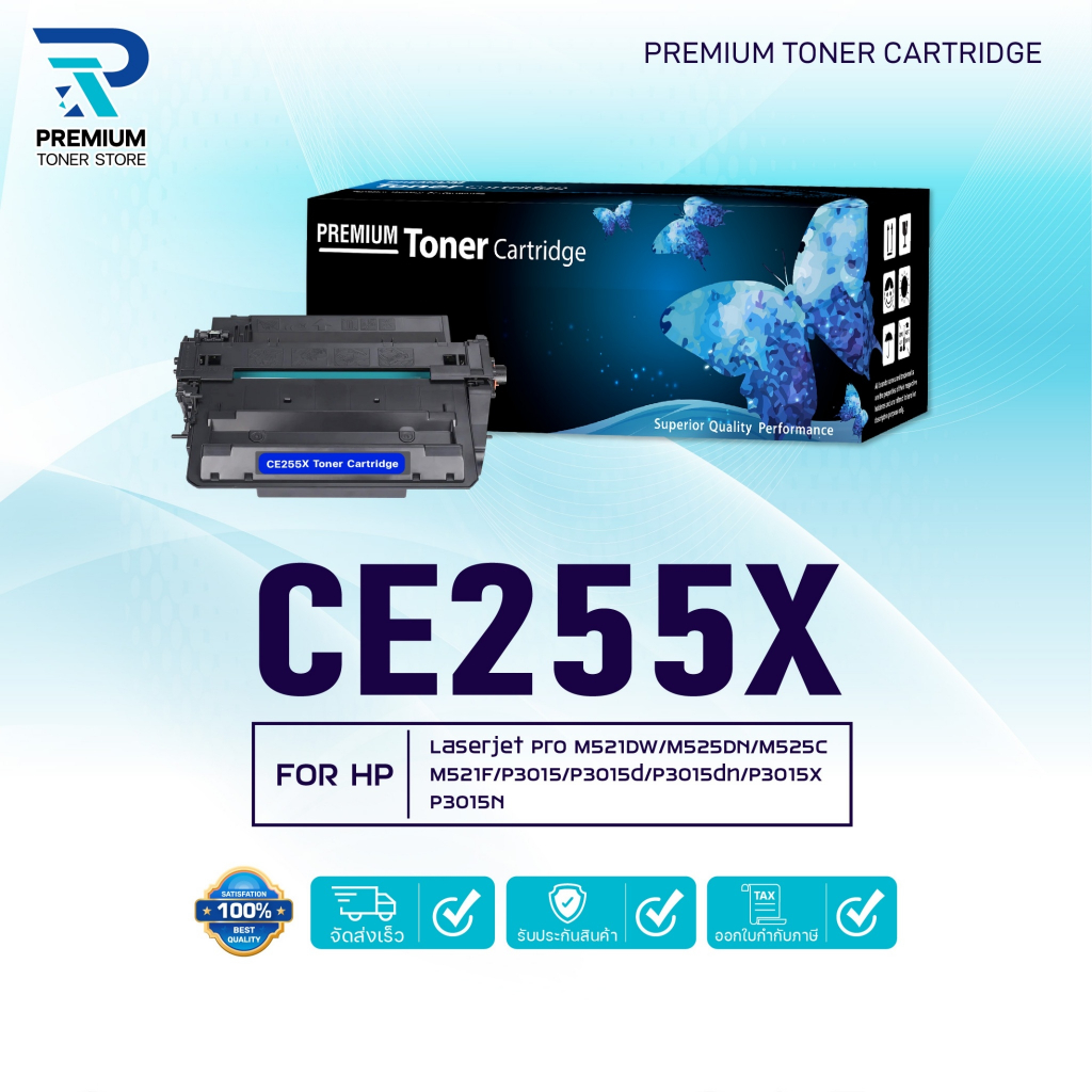 หมึกเทียบเท่า CE-255X/CE255/255/C255X/CE255X/255X/ce255x/55X(HP55X) FOR HP LaserJet M521DW MFP/M525D