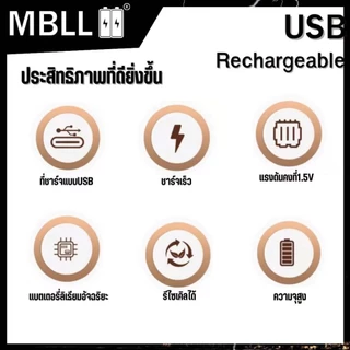 ถ่านชาร์จ MBLL AA AAA 9V USB Rechargeable Battery ใช้ได้กับอุปกรณ์ทุกชนิด นาฬิกา เมาส์ ของเล่นเด็ก มัลติมิเตอร์ แบบแพค