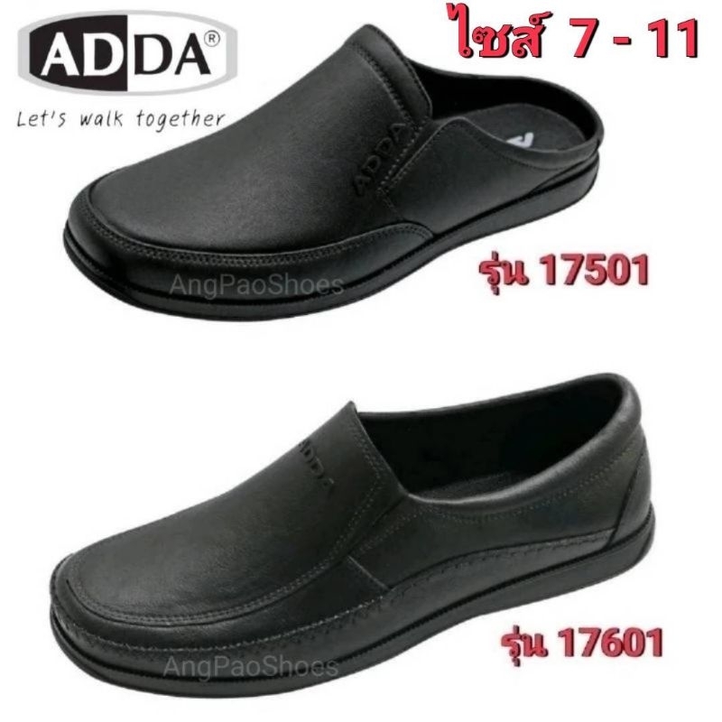 🔥Hot item🔥 ส่งไว!!! ราคาถูกที่สุด!!! ของแท้ 💯%!!! ADDA เปิดส้น , หุ้มส้นรุ่น 17601 / 17501 ไซส์ 7-11