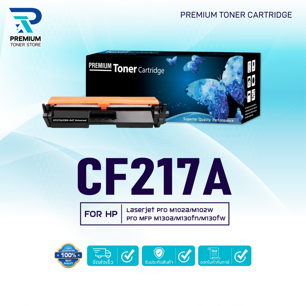 หมึกเทียบเท่า CF217A 217A 217 217A 217 17a 17 FOR HP Pro M102a M102w M103a M103nw M130