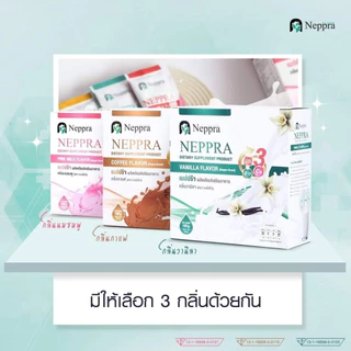 Neppra เนปปร้า นมไข่ขาว โปรตีนไข่ขาว ช่วยฟื้นฟู ซ่อมแซมเนื้อเยื่อของร่างกาย ((1 กล่อง 15 ซอง))