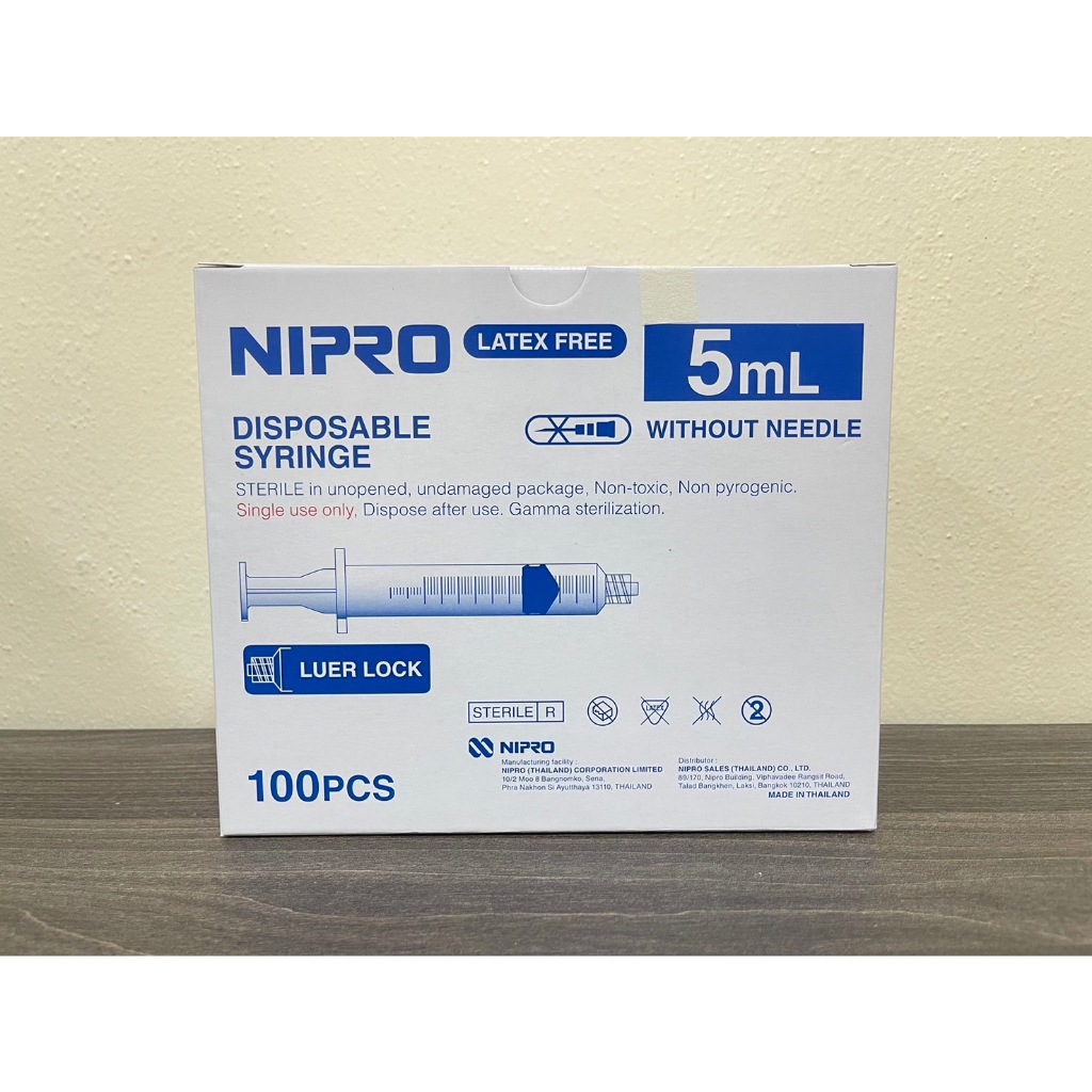 Syringe luer lock หัวล๊อค 5 ml ( ยกกล่อง 100 ชิ้น )