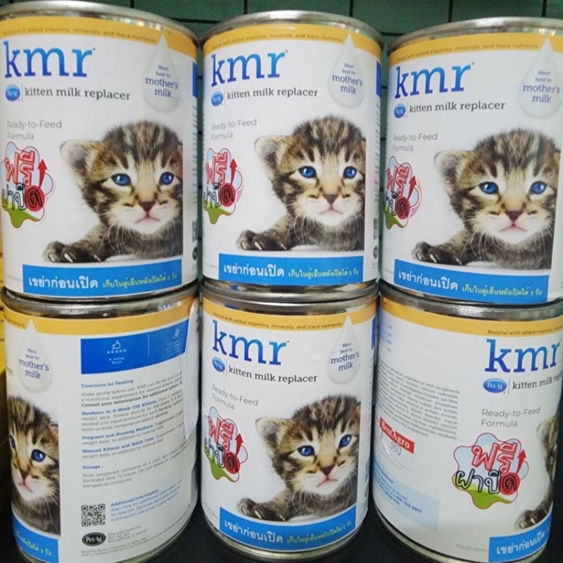KMR 11oz. นมแบบน้ำสำหรับลูกแมวโดยเฉพาะ จาก อเมริกา exp 2025 หมดแล้วหมดเลย