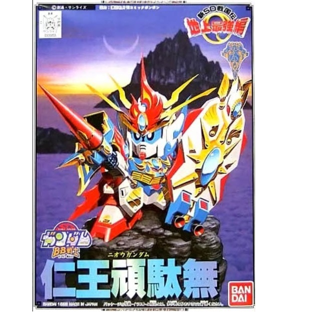 BB105 NIOH GUNDAM (SD Gundam)