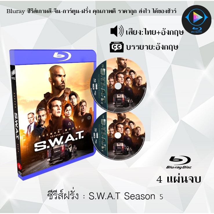 Bluray ซีรีส์ฝรั่ง S.W.A.T หน่วยพิฆาตสายฟ้าฟาด ซีซั่น 1-5  : (พากย์ไทย+ซับไทย) FullHD 1080p