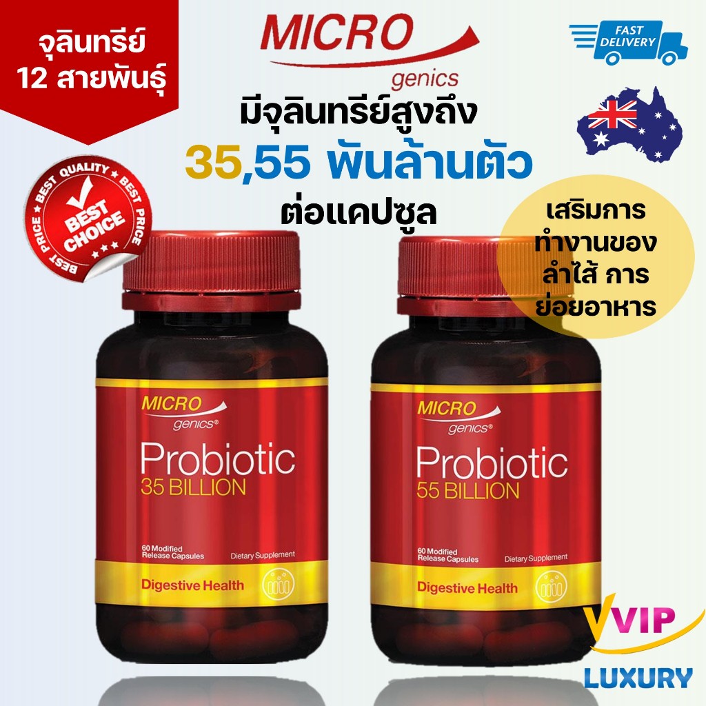 exp12/2025 จุลินทรีย์โปรไบโอติก Microgenics Probiotic 55 Billion 60 Capsules