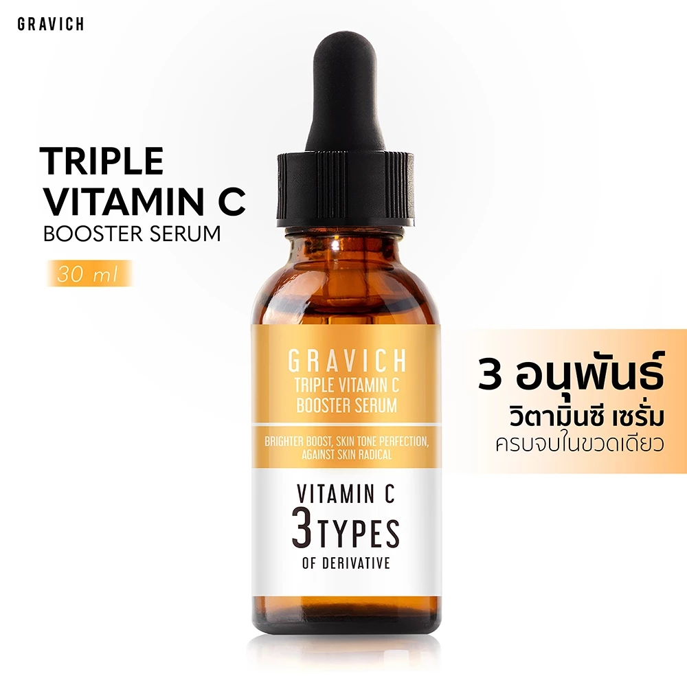 [ซื้อคู่ ถูกกว่า] Gravich Triple Vitamin C Booster Serum 30 ml เซรั่มวิตามินซี ผิวกระจ่างใส thumbnail 3