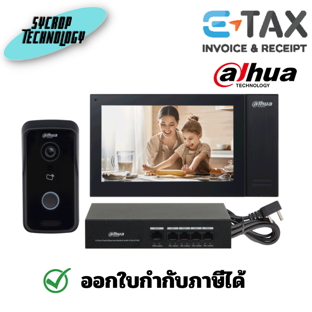 dhi-ktp02 ถูกที่สุด พร้อมโปรโมชั่น ธ.ค. 2025 | BigGoเช็คราคาง่ายๆ