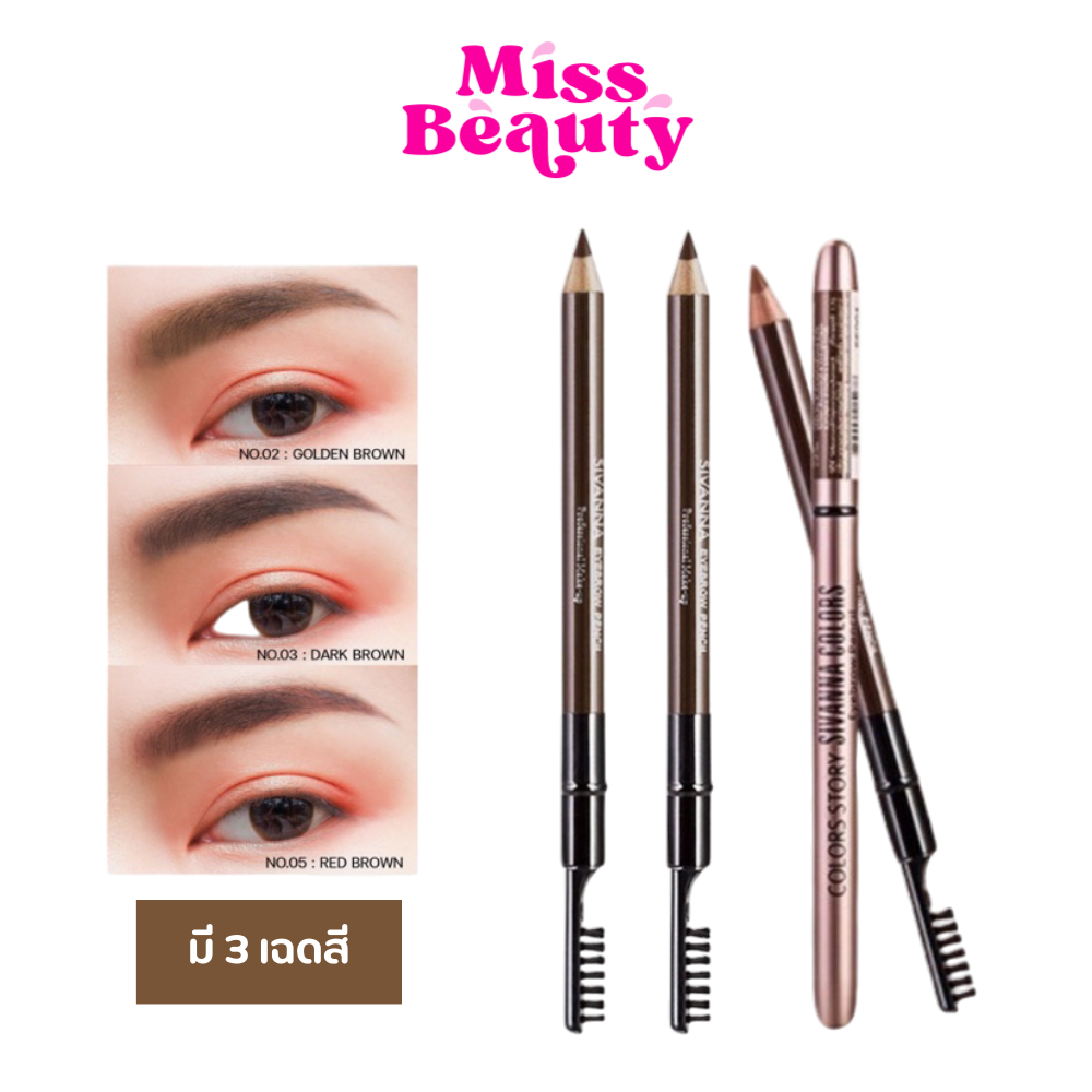 (1แท่ง) ES004 (ดินสอเขียนคิ้วปลอกเหล็ก) Sivanna Eyebrow Pencil ซีเวนน่า คัลเลอร์
