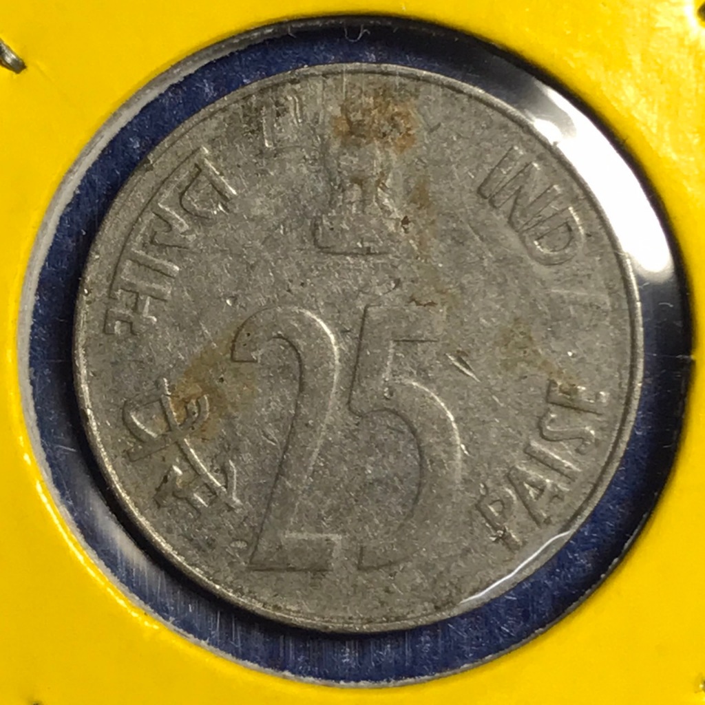 No.14867 ปี1989 INDIA อินเดีย 25 PAISE เหรียญเก่า เหรียญต่างประเทศ  หายาก น่าสะสม ราคาถูก