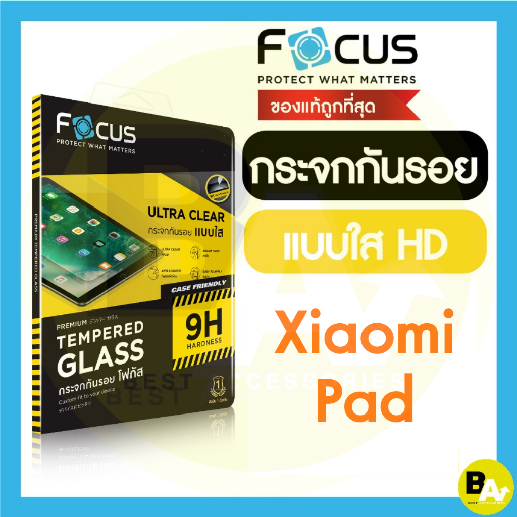 ฟิล์มกระจกแท็บเล็ต แบบใส Focus สำหรับ Xiaomi Pad รุ่น Mini Mi Pad5 ขนาด11นิ้ว Mi Pad6 ขนาด11นิ้ว Pad