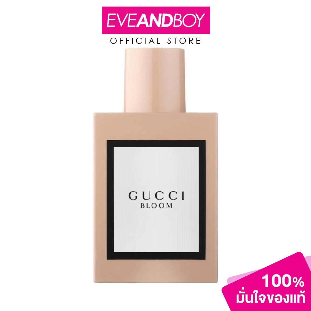 GUCCI - Bloom EDP น้ำหอม EVEANDBOY [สินค้าแท้100%]